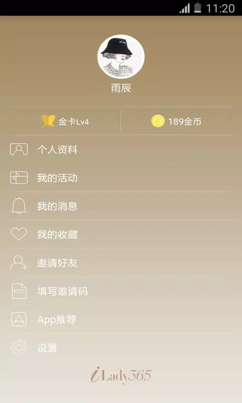 优家画报應用截圖