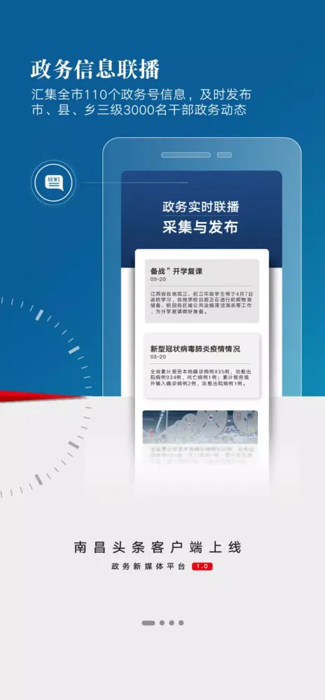 Tangkapan skrin 洪观新闻