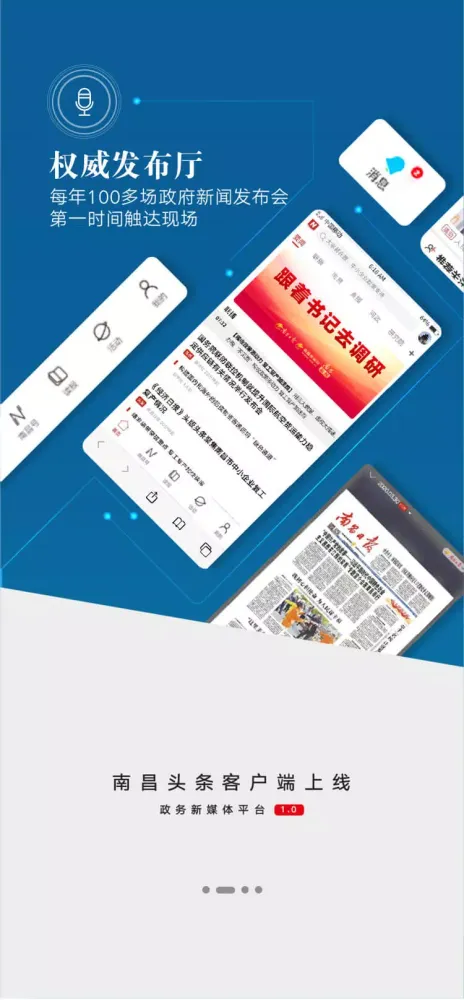 Tangkapan skrin 洪观新闻