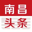 南昌头条-专注本地热点新闻资讯的权威媒体平台