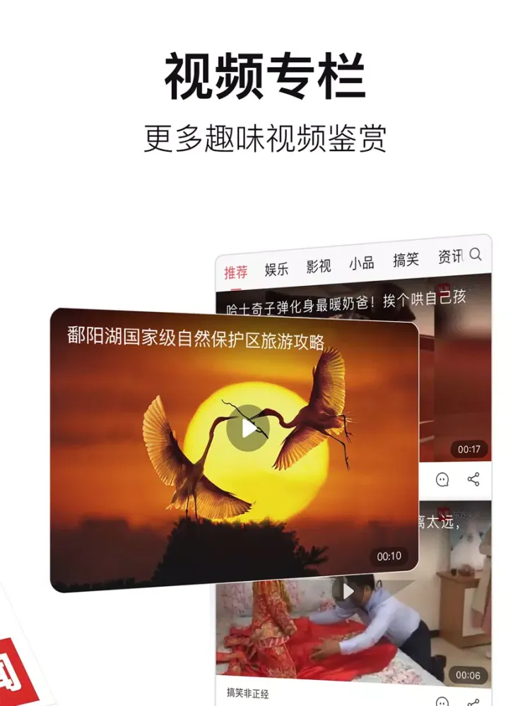 Capturas de tela do 南昌头条-专注本地热点新闻资讯的权威媒体平台 iPad 