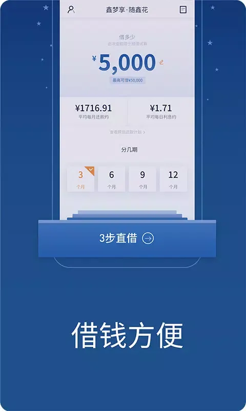 Tangkapan skrin 南银法巴消金
