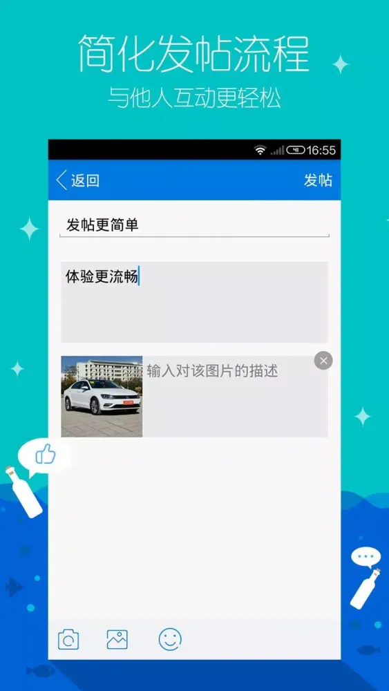 Скриншоты 太平洋汽车