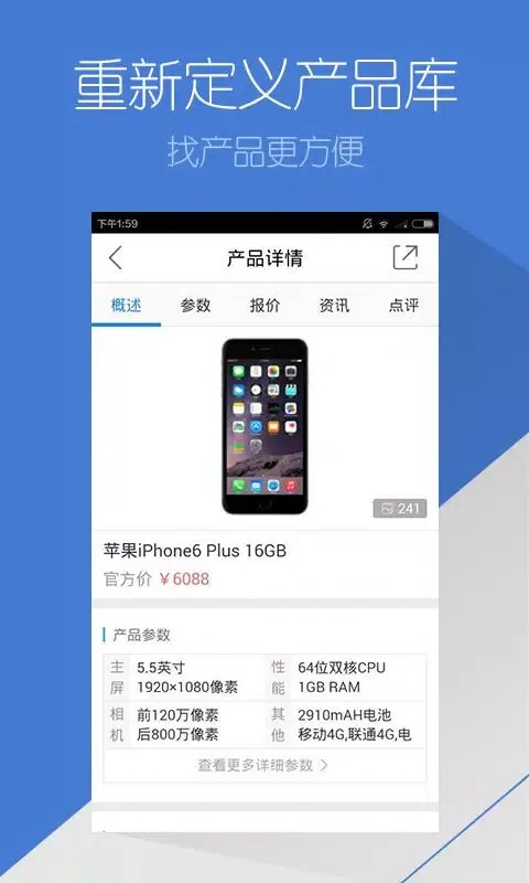 太平洋科技 Screenshots