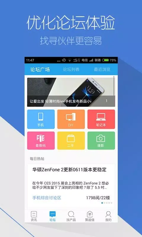 太平洋科技 Screenshots