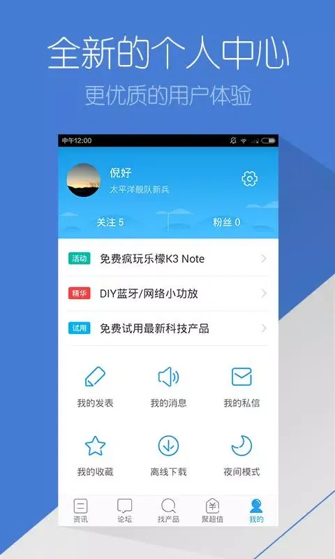 太平洋科技 Screenshots