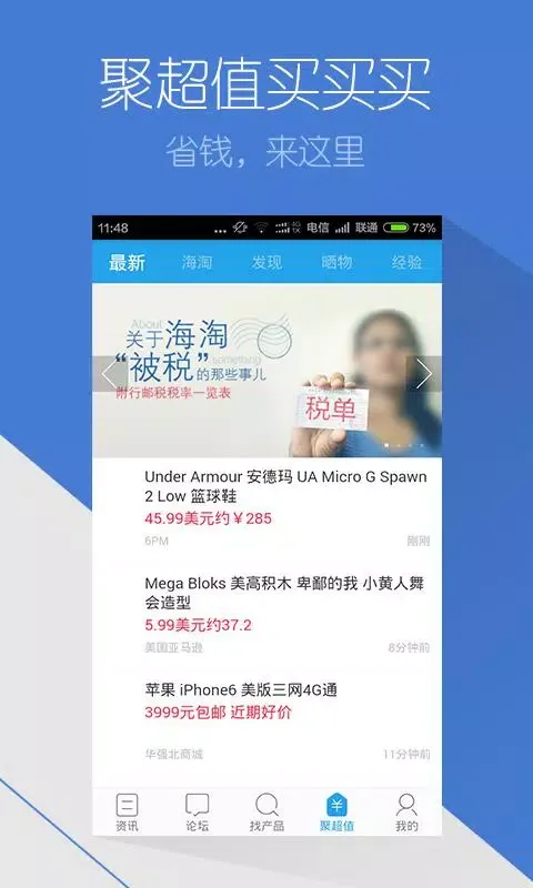 太平洋科技 Screenshots