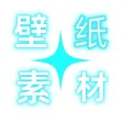 精美Ai壁纸-高清4k手机电脑壁纸素材