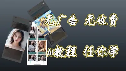 Скриншоты 精美Ai壁纸-高清4k手机电脑壁纸素材