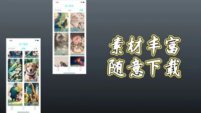 Скриншоты 精美Ai壁纸-高清4k手机电脑壁纸素材