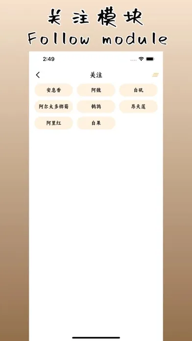 Ảnh chụp màn hình của Chinese Herbal Dictionary