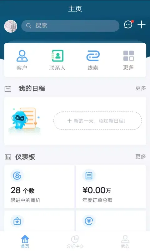 SalesCloud Screenshots