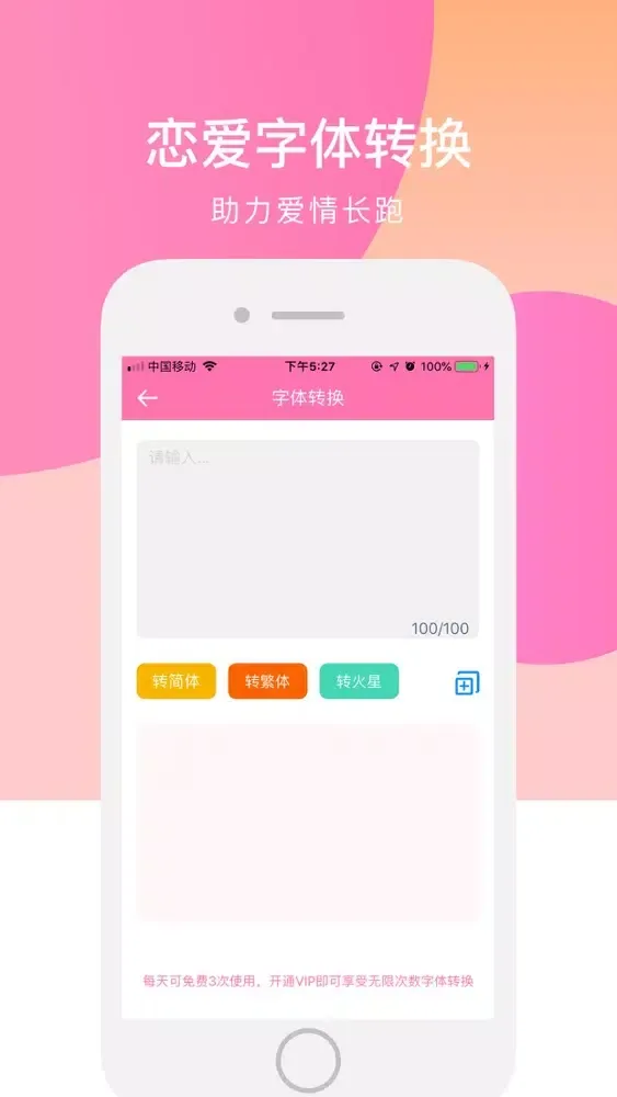 Screenshot di 恋爱日记-情侣爱情手册