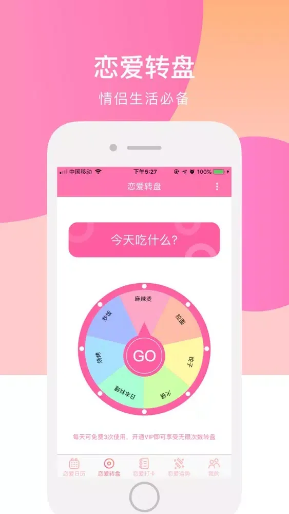 Screenshot di 恋爱日记-情侣爱情手册