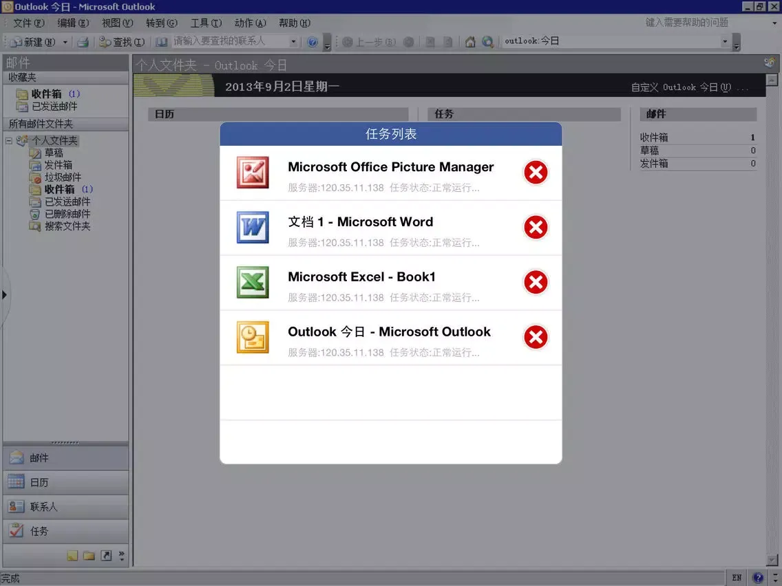 COffice iPad  Screenshots