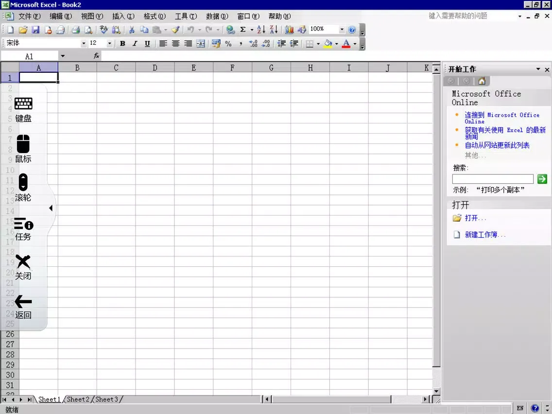 COffice iPad  Screenshots