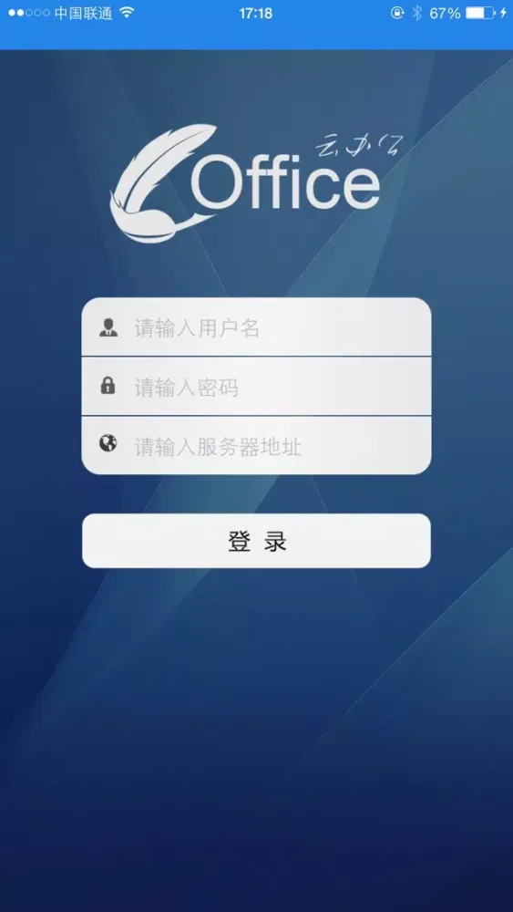 COffice Screenshots