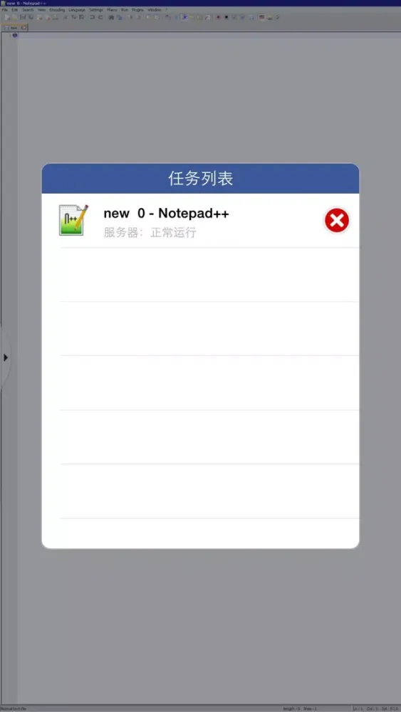 COffice Screenshots