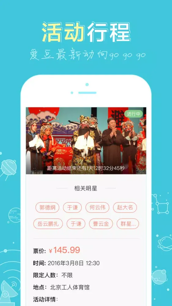 Ảnh chụp màn hình của 新浪娱乐-指尖上的娱乐圈