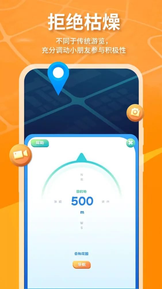 魔法特工 Screenshots