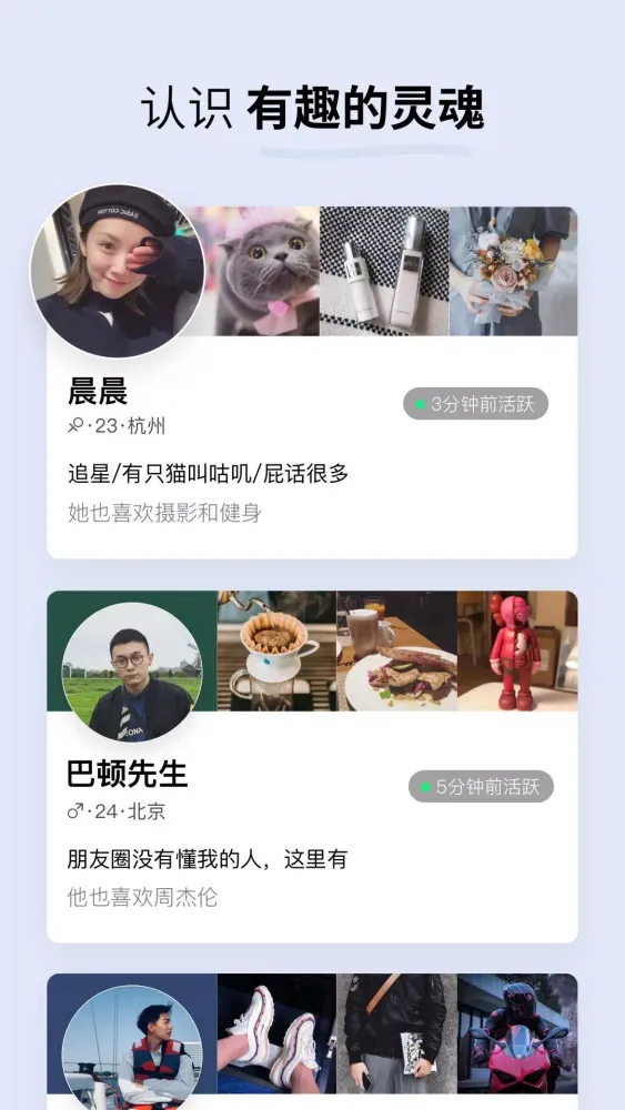 Soda苏打 سکرین شاٹس