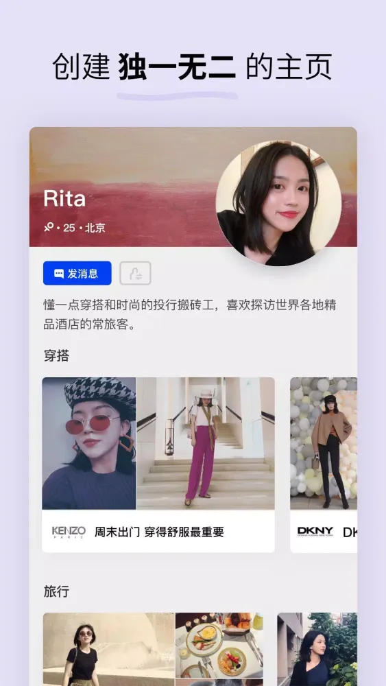Soda苏打 سکرین شاٹس