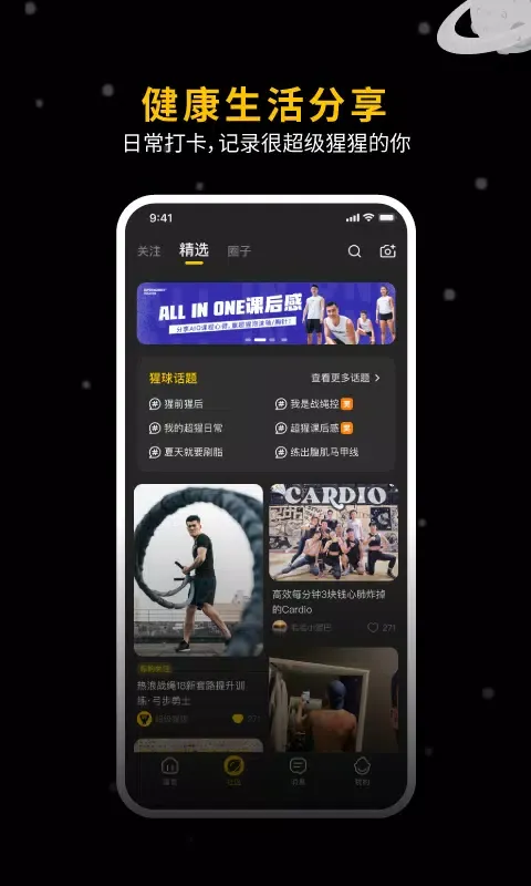 Tangkapan layar 超级猩猩