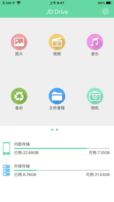 JD Drive Screenshots