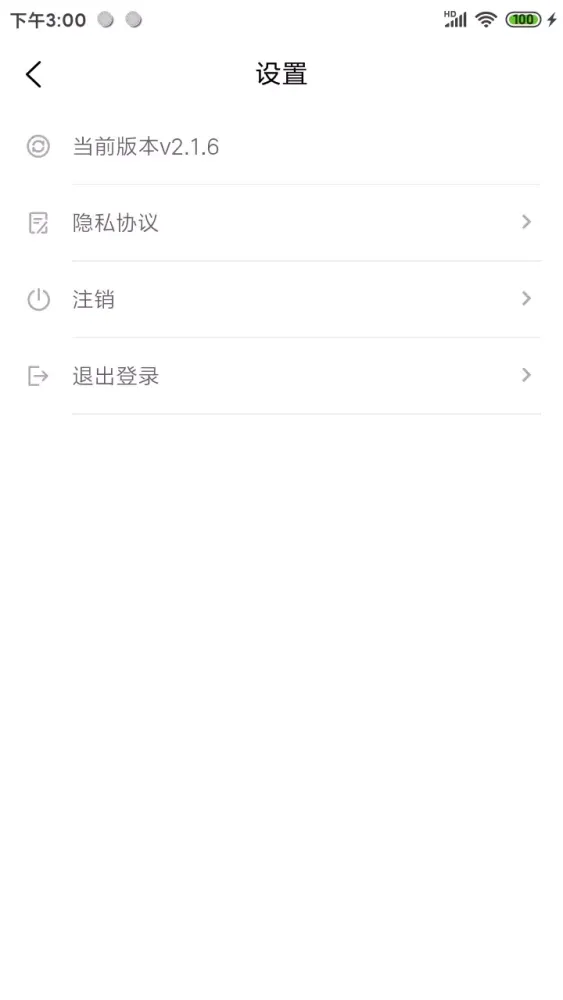 صور 一亩茶园