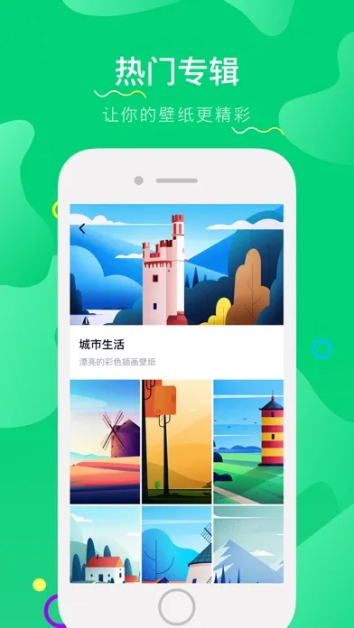 壁纸大全-热门主题动态壁纸 سکرین شاٹس