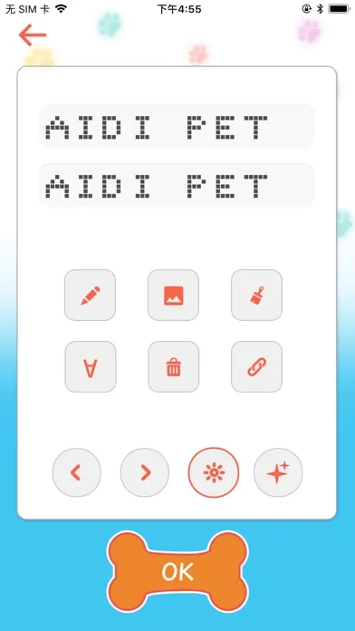 AidiPet سکرین شاٹس