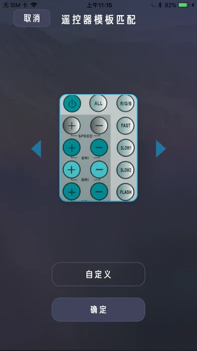 Screenshot di Universal Remote