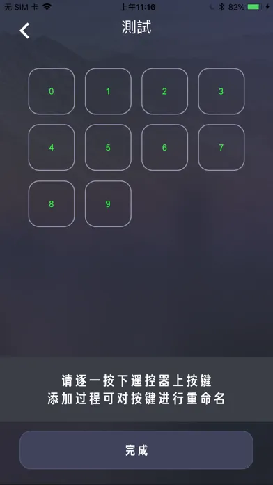 Screenshot di Universal Remote