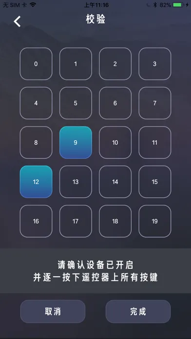 Screenshot di Universal Remote