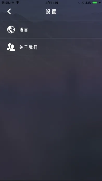 Screenshot di Universal Remote
