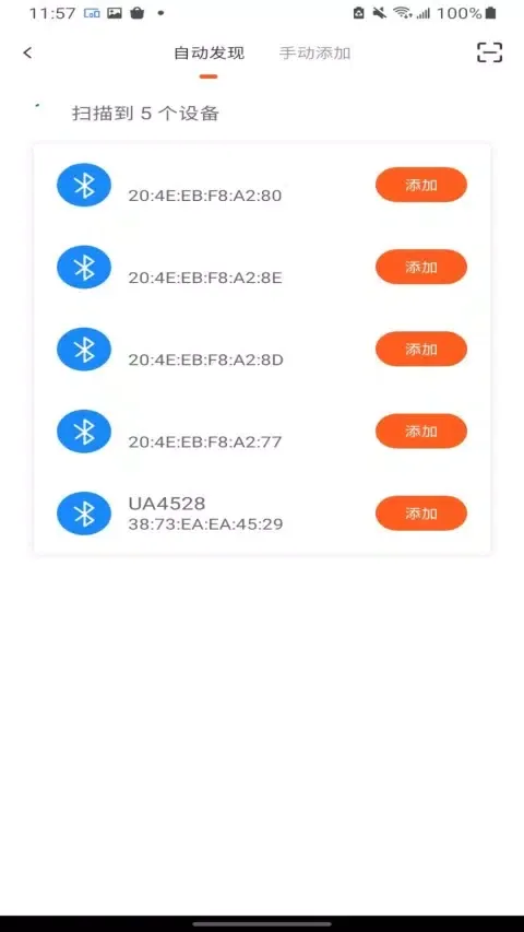 uHome スクリーンショット