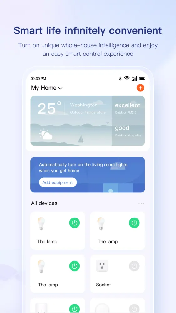 uHome+應用截圖