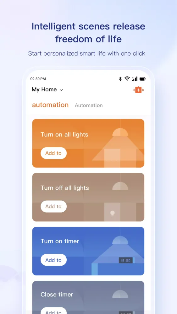 uHome+應用截圖