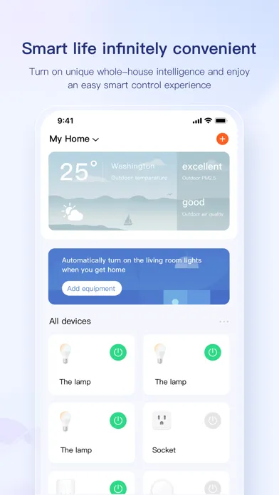uHome+ স্ক্রিনশট