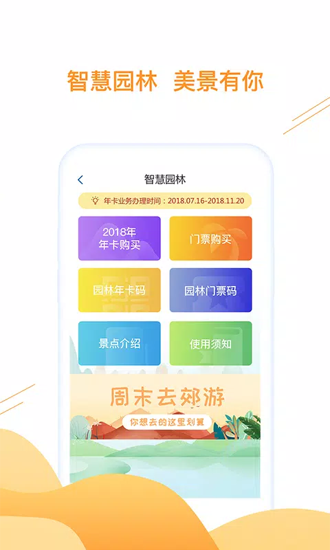 合肥通卡 Screenshots4