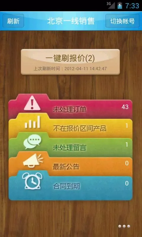 Z�O�L�FU�[�RKb Screenshots