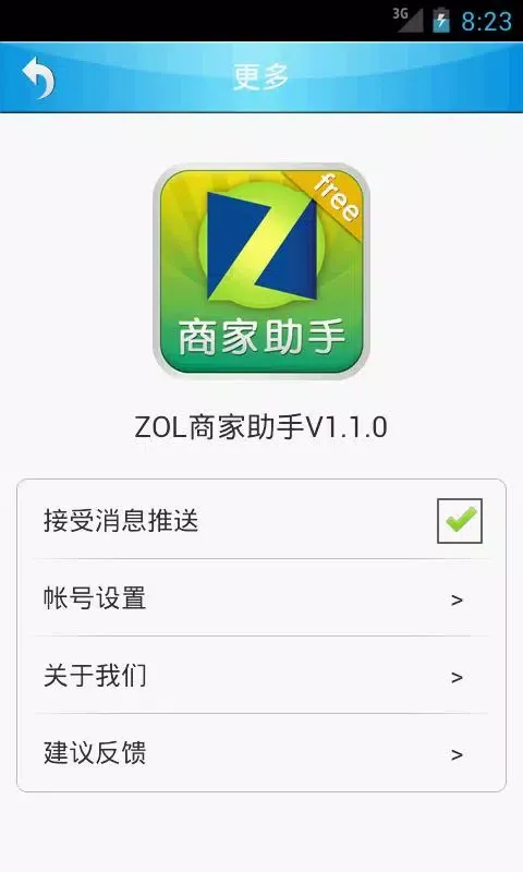 Z�O�L�FU�[�RKb Screenshots