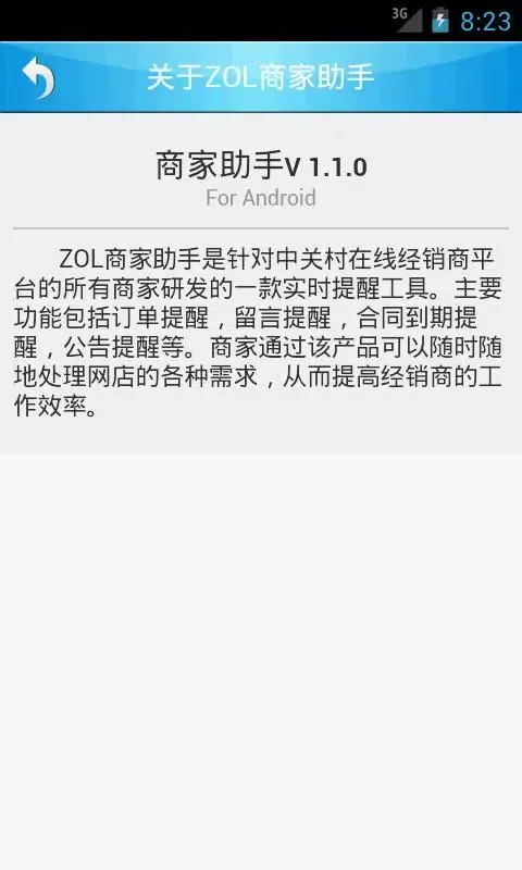 Z�O�L�FU�[�RKb Screenshots