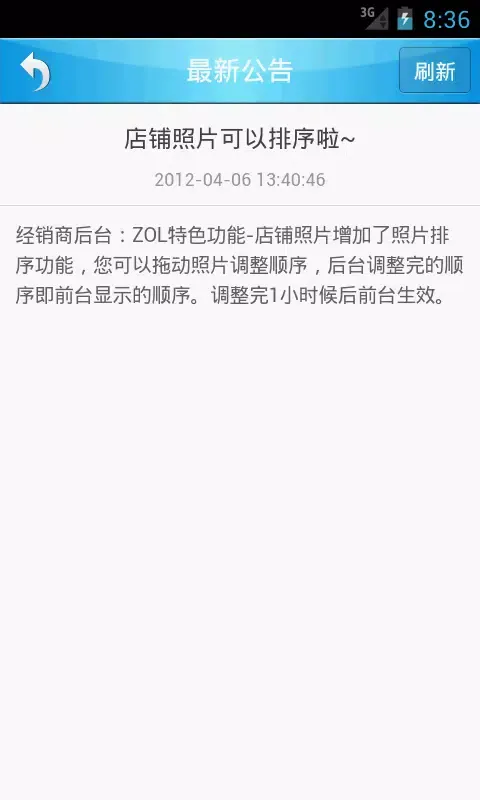 Z�O�L�FU�[�RKb Screenshots