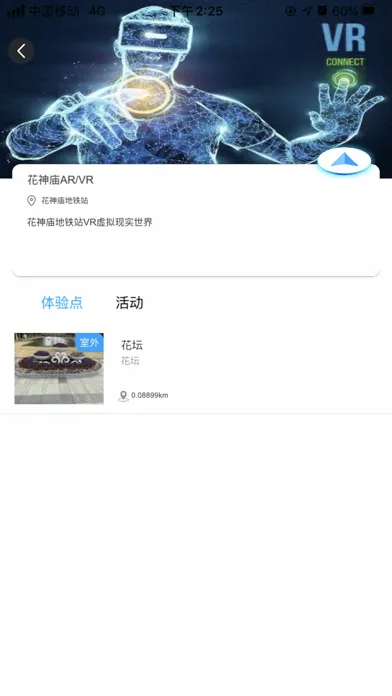 中兴开物 Screenshots