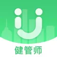 健康管理师-健康教育者执业平台