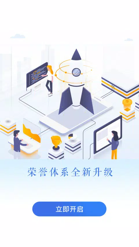 宜信理财师 Screenshots