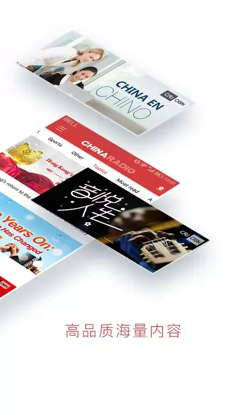 تصاویر ChinaRadio