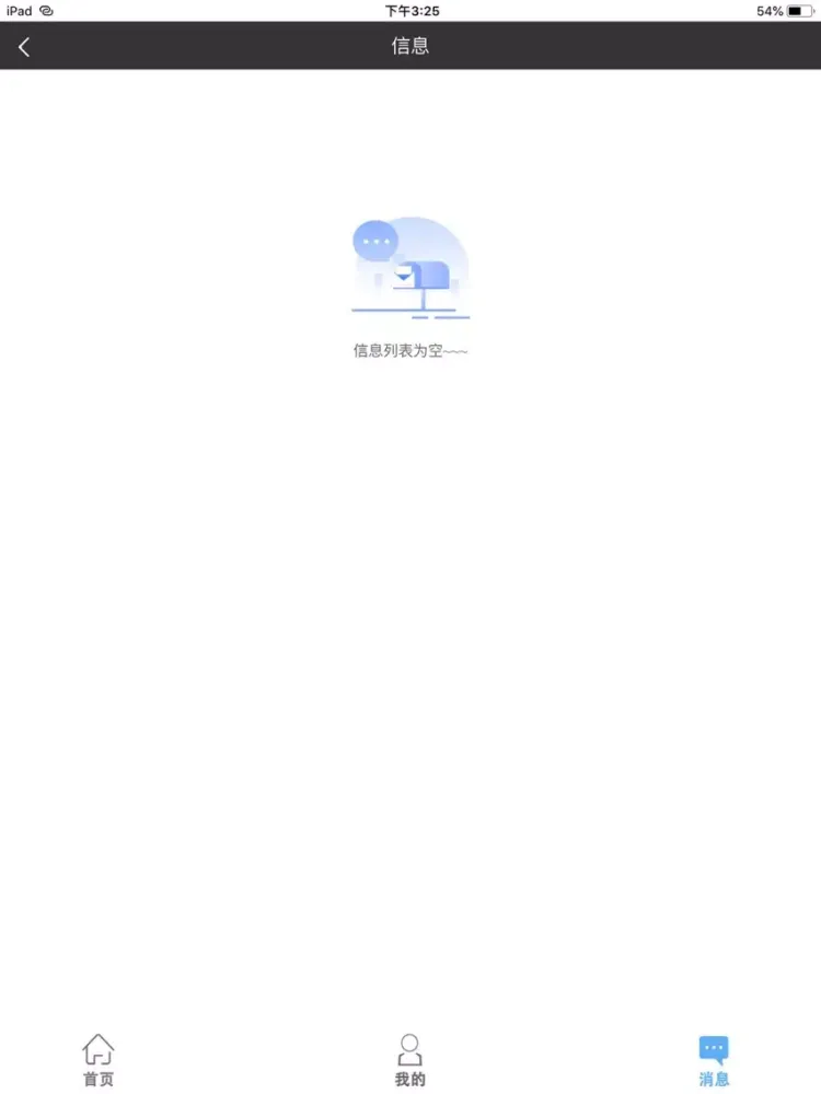 Capturas de pantalla de 云超市 iPad 