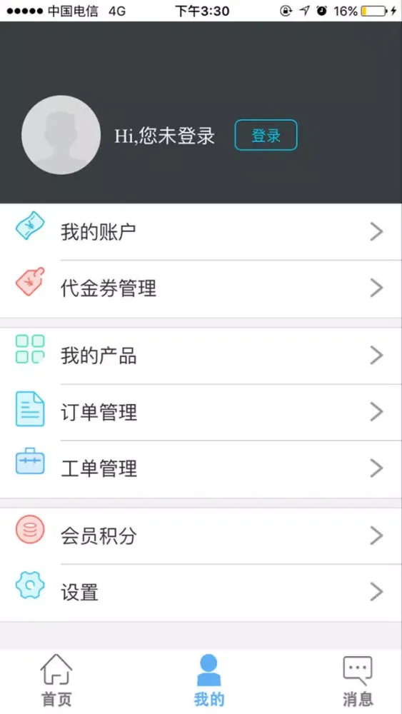 Capturas de pantalla de 云超市